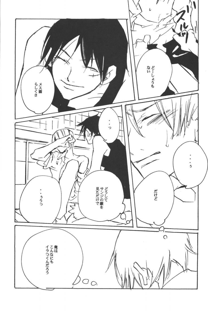 Rendezvous on the boat 4 page 53 one piece parody - males only yaoi hentai manga - read online free