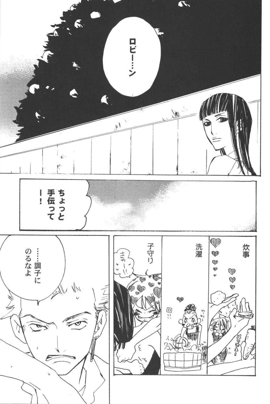 Rendezvous on the boat 4 page 99 one piece parody - males only yaoi hentai manga - read online free