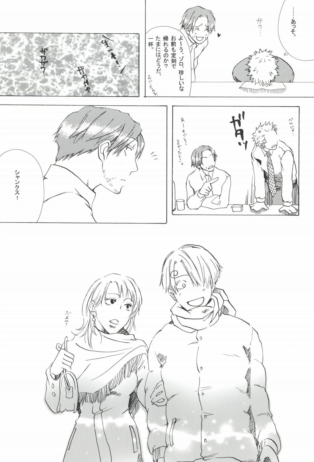 The Chime will Ring．perfect world．総集編 page 199 one piece parody - males only yaoi hentai manga - read online free