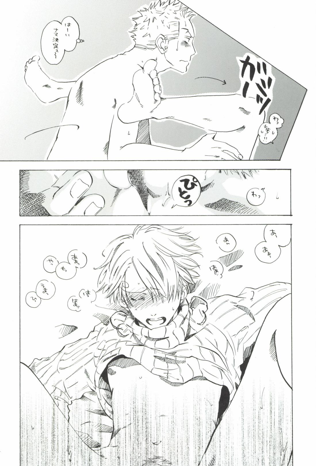 The Chime will Ring．perfect world．総集編 page 234 one piece parody - males only yaoi hentai manga - read online free