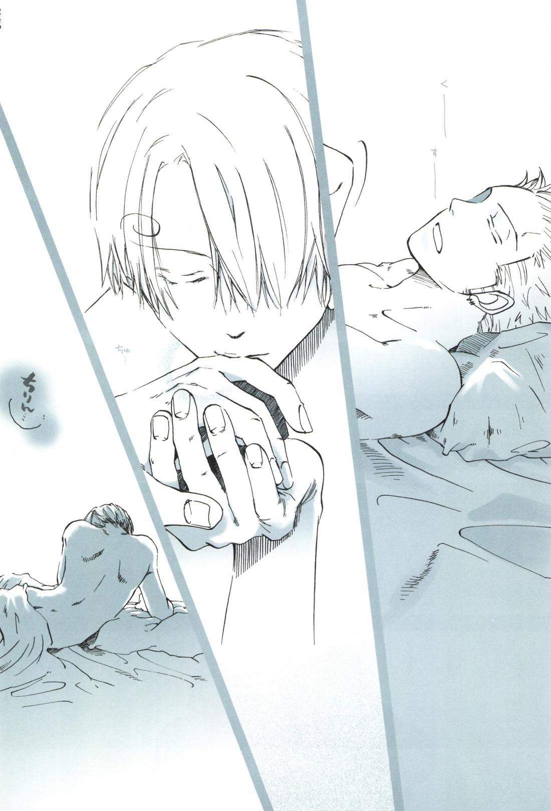 The Chime will Ring．perfect world．総集編 page 248 one piece parody - males only yaoi hentai manga - read online free