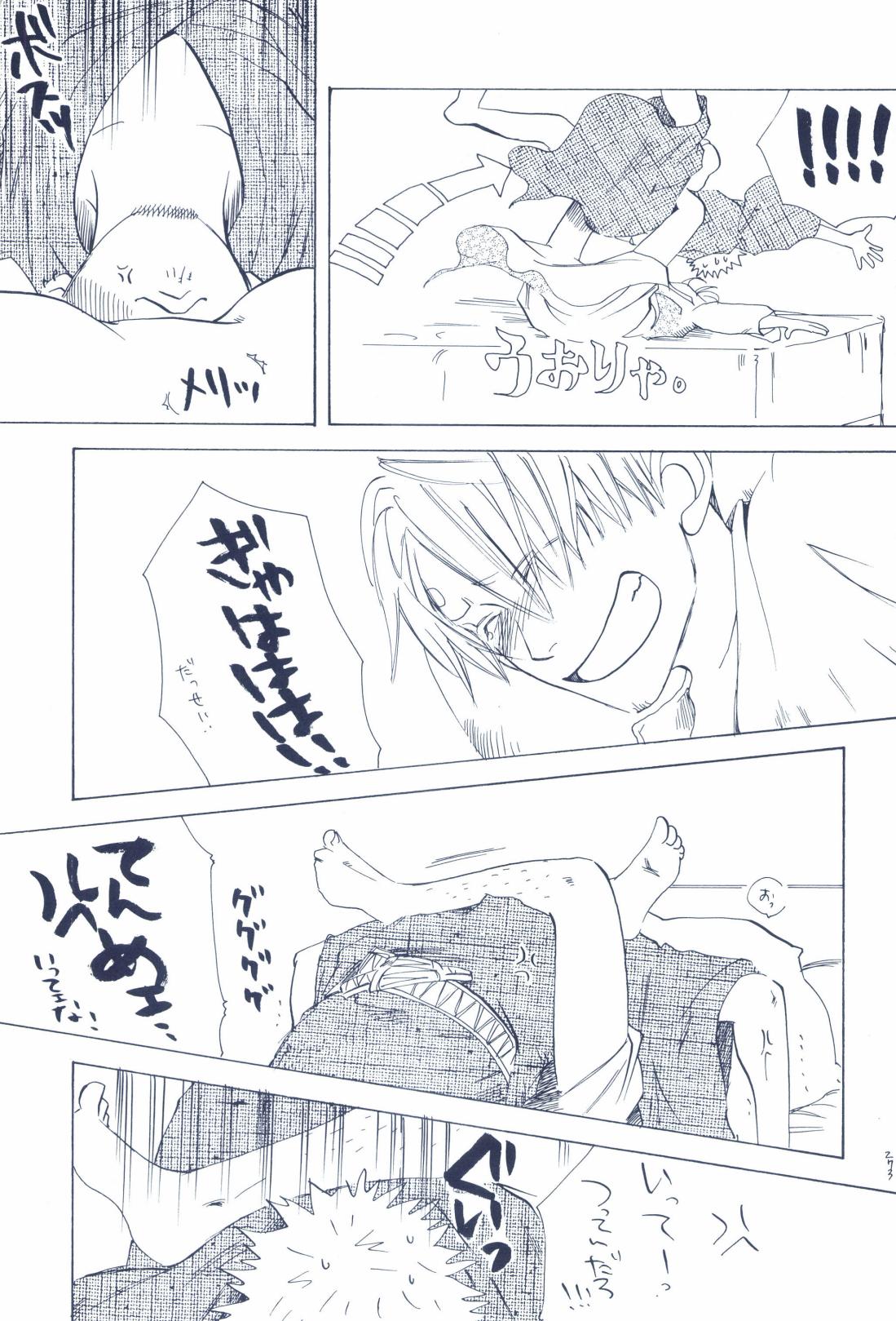 The Chime will Ring．perfect world．総集編 page 275 one piece parody - males only yaoi hentai manga - read online free