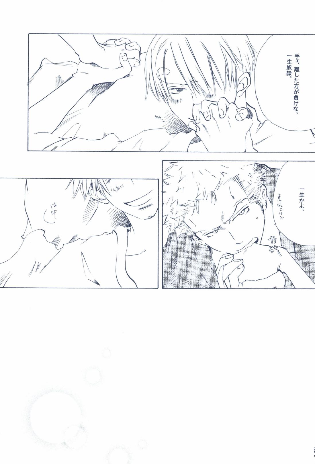 The Chime will Ring．perfect world．総集編 page 279 one piece parody - males only yaoi hentai manga - read online free