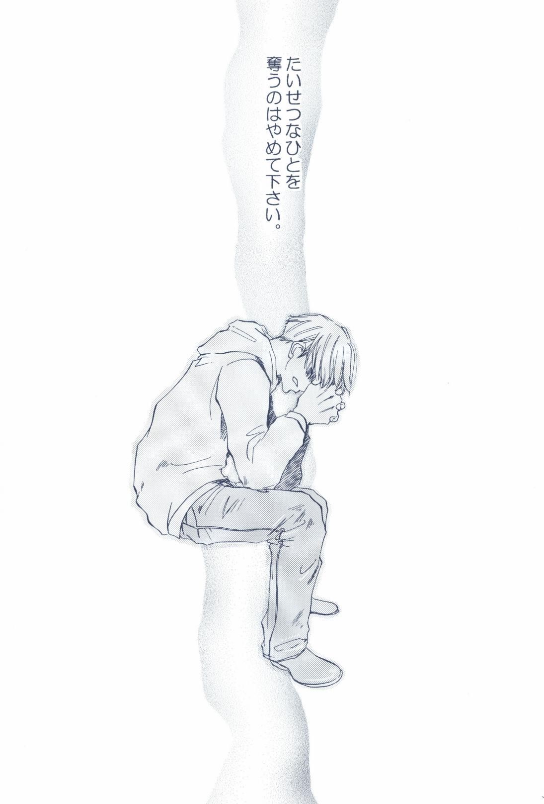 The Chime will Ring．perfect world．総集編 page 53 one piece parody - males only yaoi hentai manga - read online free