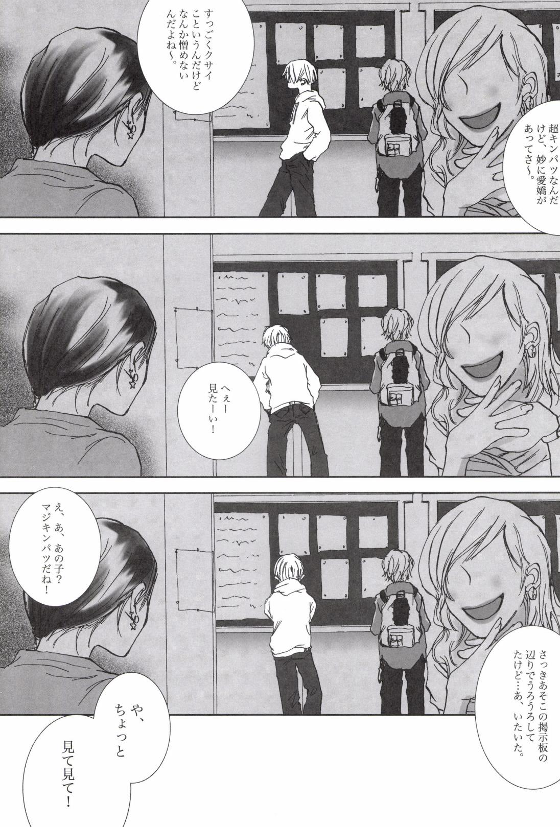 TCNX-2004 page 103 one piece parody - males only yaoi hentai manga - read online free