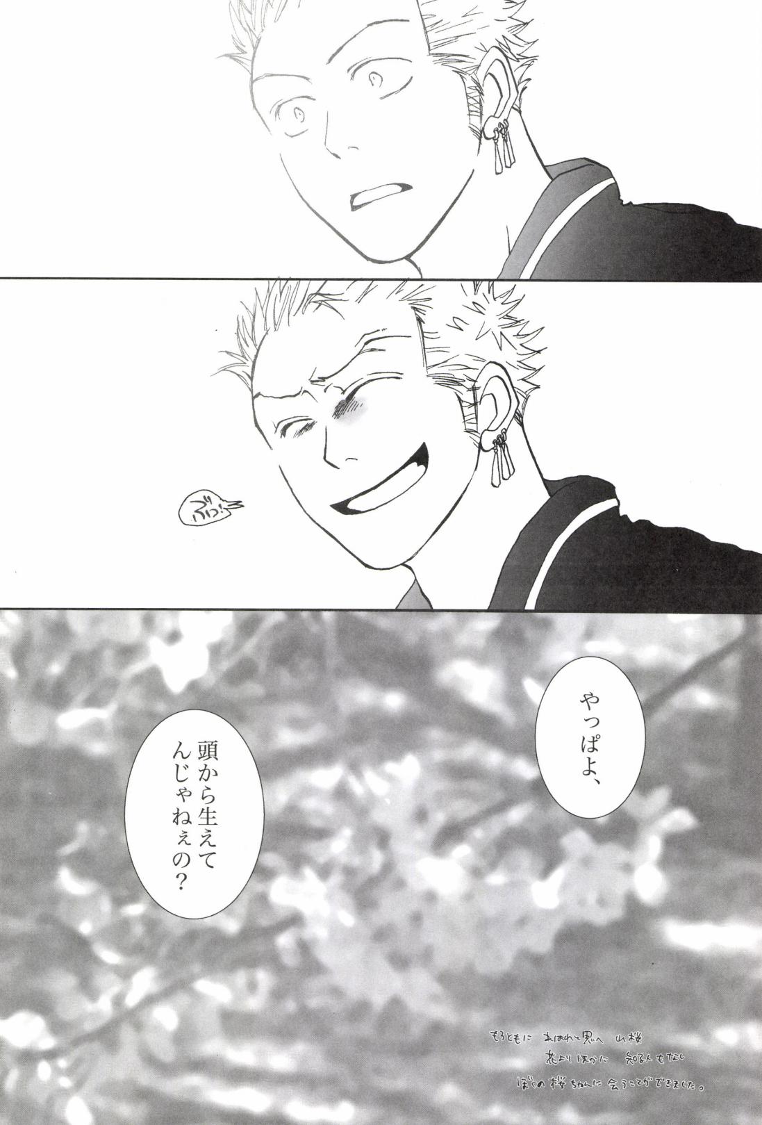 TCNX-2004 page 110 one piece parody - males only yaoi hentai manga - read online free