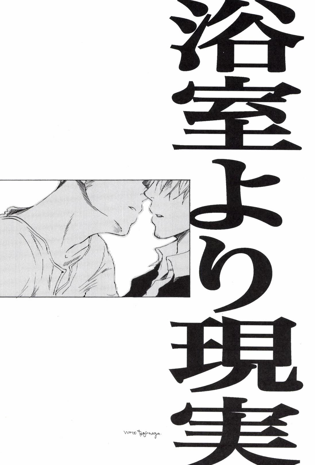 TCNX-2004 page 113 one piece parody - males only yaoi hentai manga - read online free