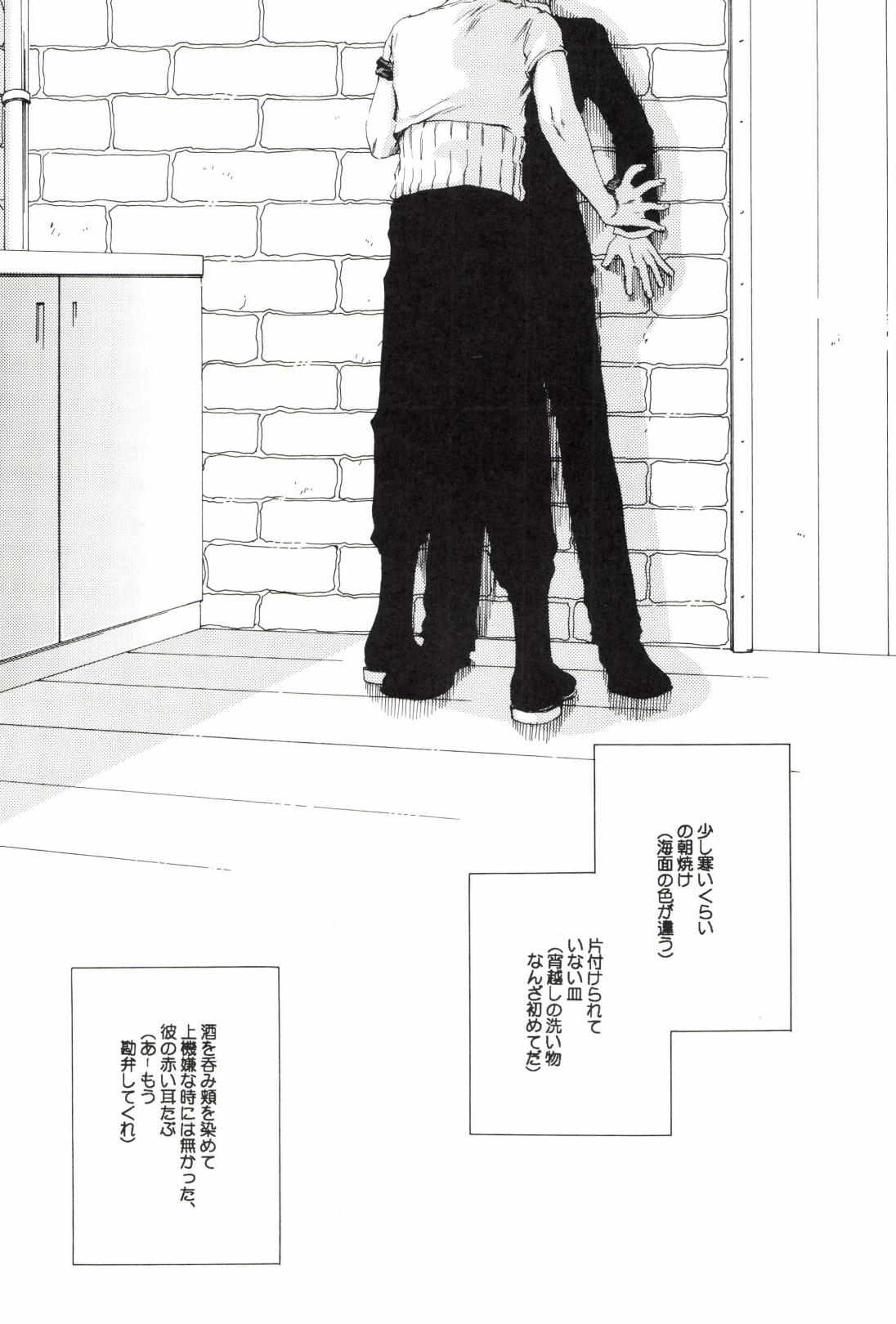 TCNX-2004 page 120 one piece parody - males only yaoi hentai manga - read online free