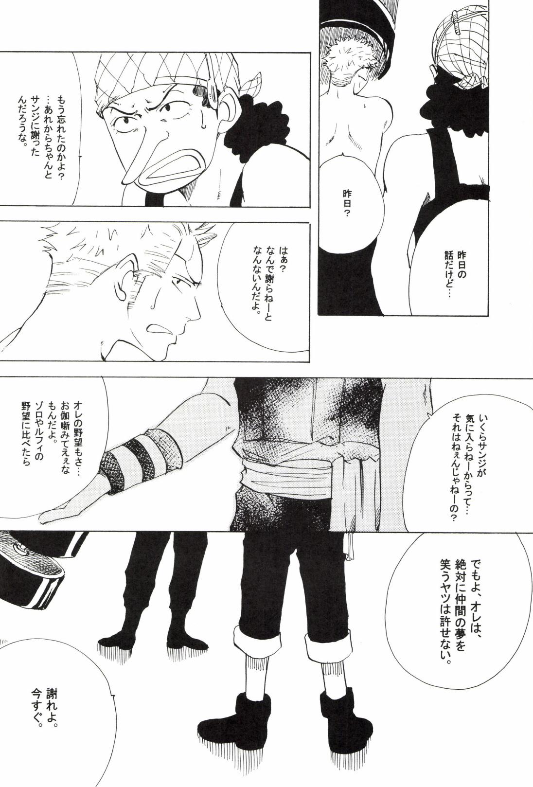 TCNX-2004 - Page 140