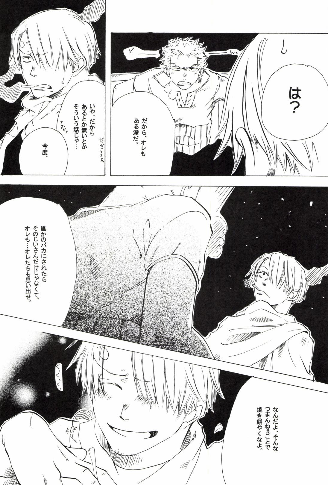 TCNX-2004 page 146 one piece parody - males only yaoi hentai manga - read online free