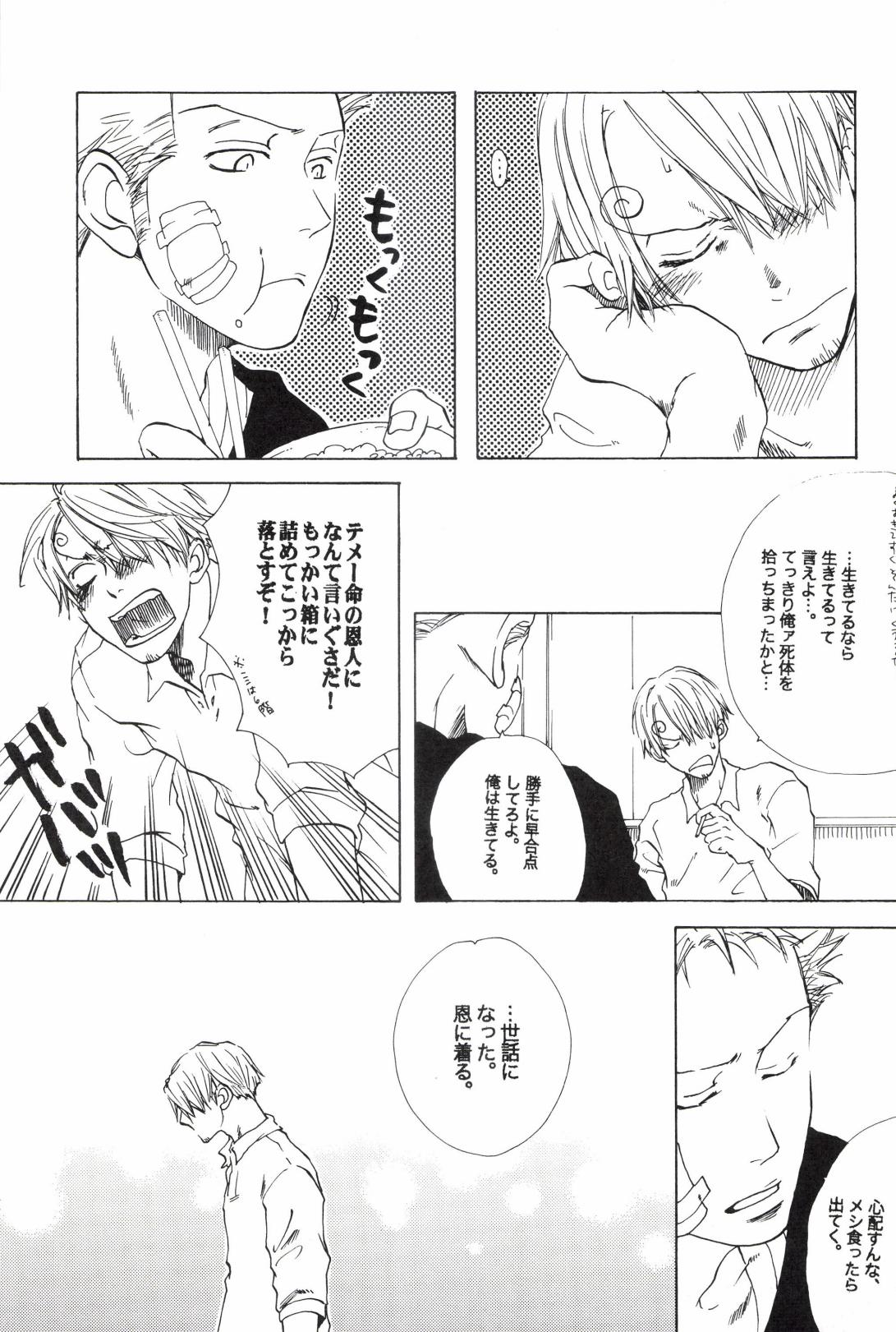 TCNX-2004 page 15 one piece parody - males only yaoi hentai manga - read online free