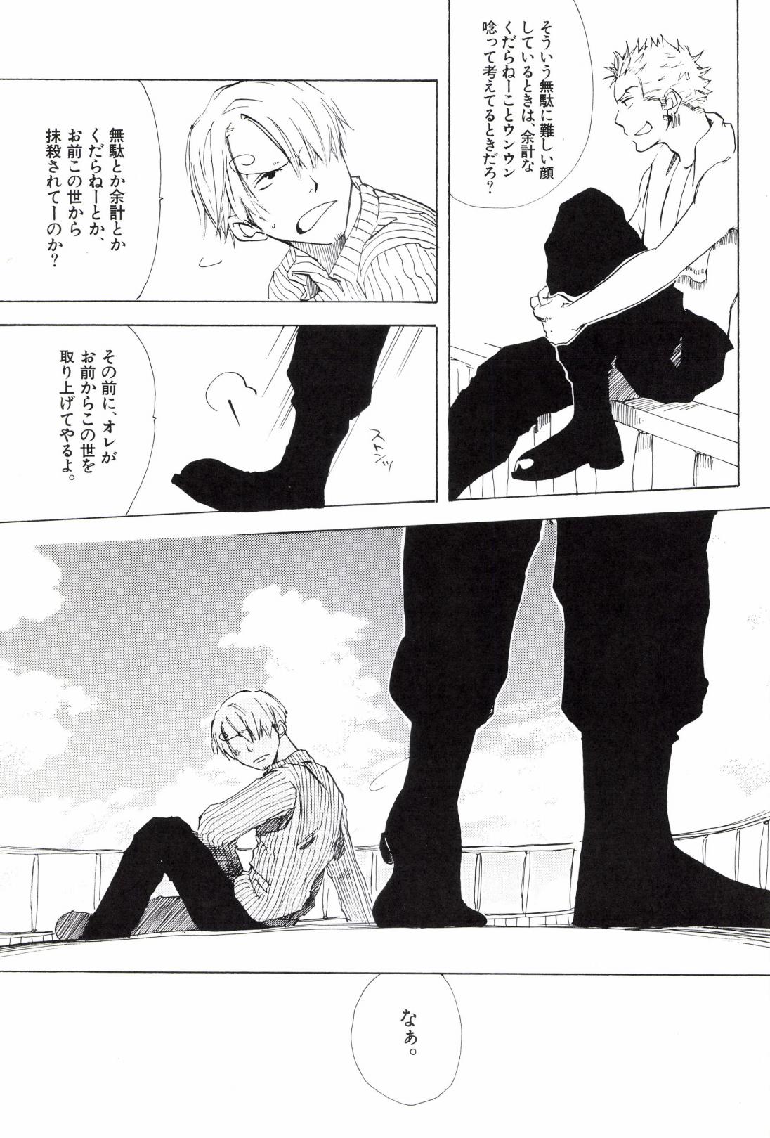 TCNX-2004 page 155 one piece parody - males only yaoi hentai manga - read online free