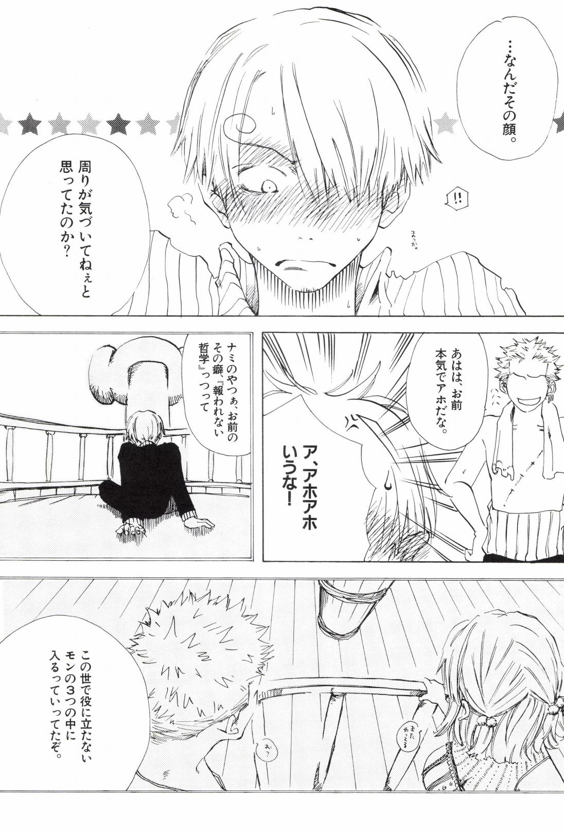 TCNX-2004 page 159 one piece parody - males only yaoi hentai manga - read online free