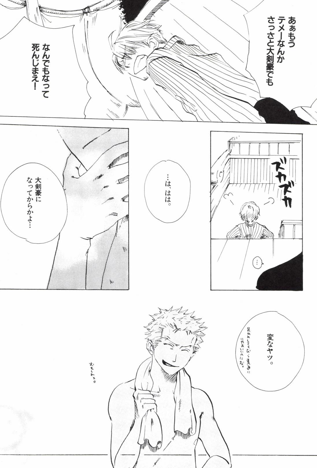 TCNX-2004 page 163 one piece parody - males only yaoi hentai manga - read online free