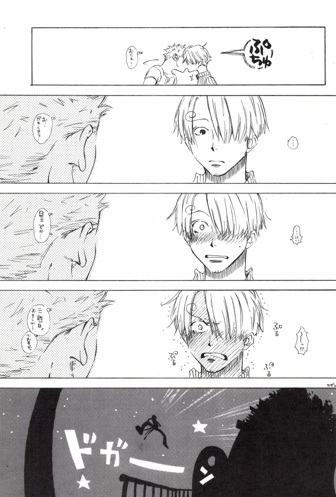 TCNX-2004 page 169 one piece parody - males only yaoi hentai manga - read online free