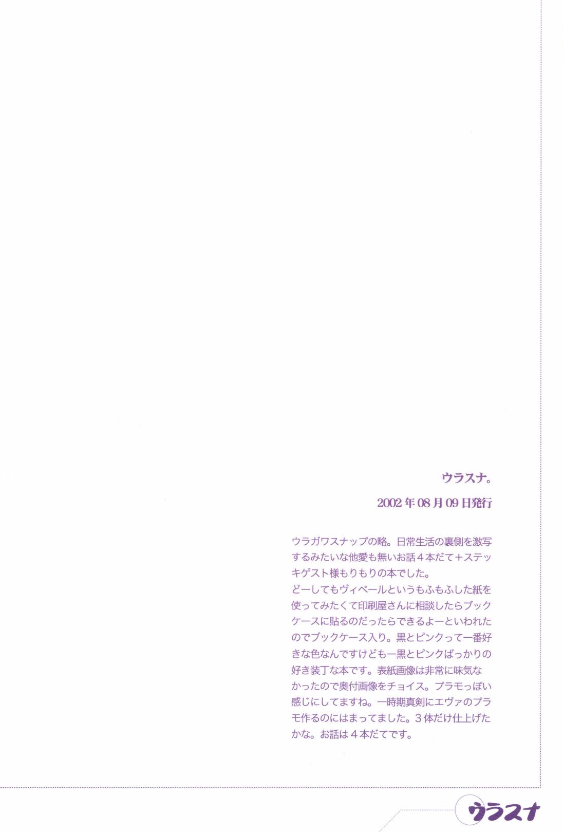 TCNX-2004 page 172 one piece parody - males only yaoi hentai manga - read online free