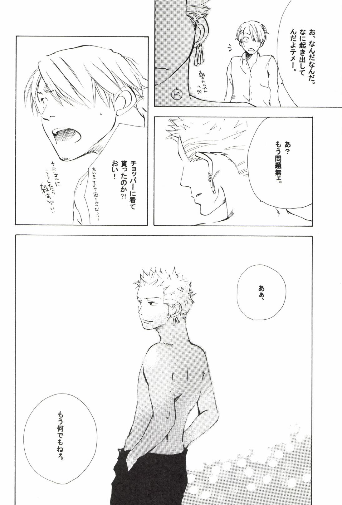 TCNX-2004 page 186 one piece parody - males only yaoi hentai manga - read online free