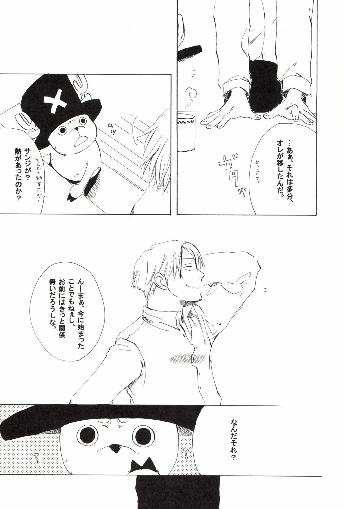 TCNX-2004 page 188 one piece parody - males only yaoi hentai manga - read online free