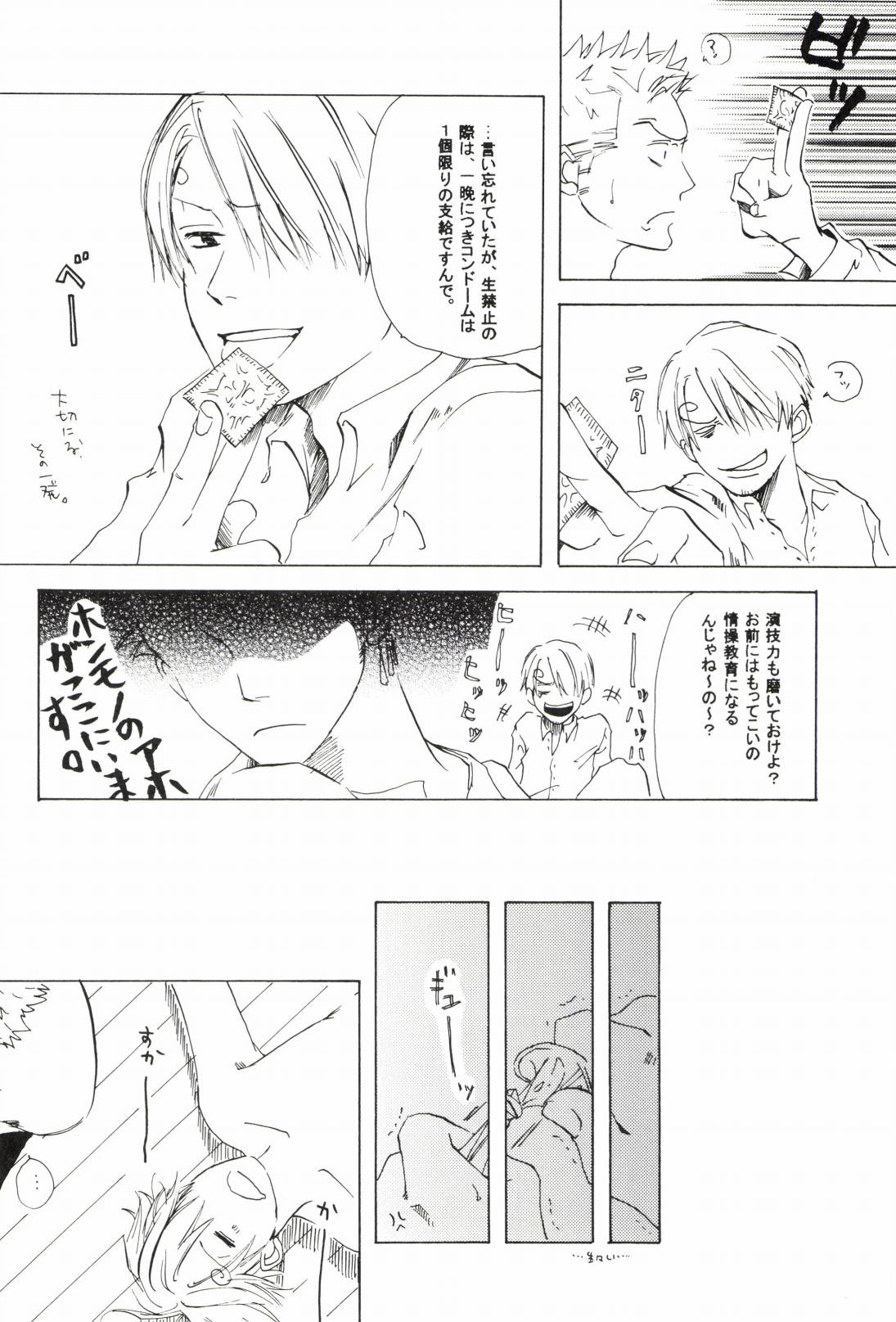 TCNX-2004 page 202 one piece parody - males only yaoi hentai manga - read online free