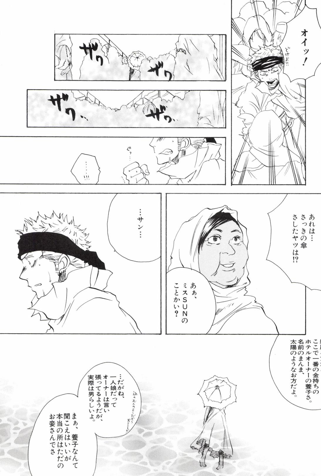 TCNX-2004 - Page 223