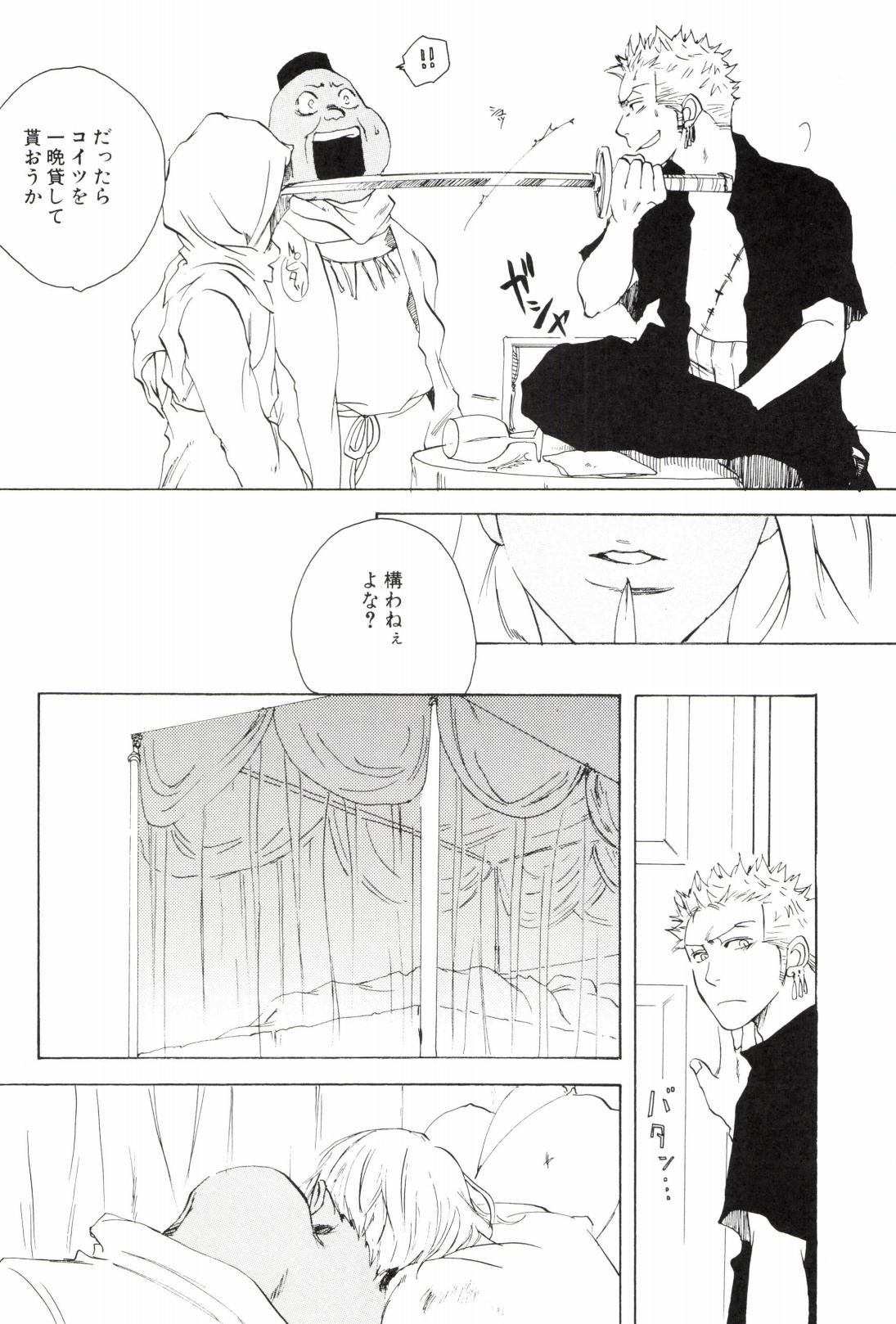 TCNX-2004 page 228 one piece parody - males only yaoi hentai manga - read online free