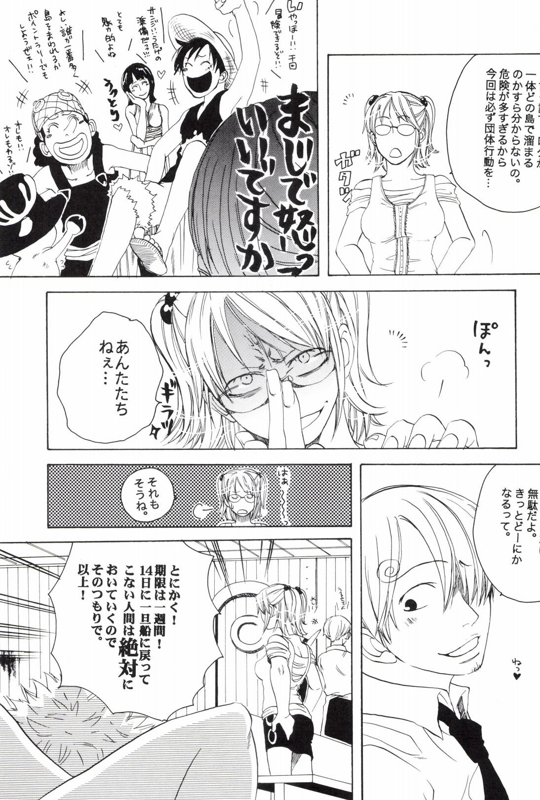 TCNX-2004 page 239 one piece parody - males only yaoi hentai manga - read online free