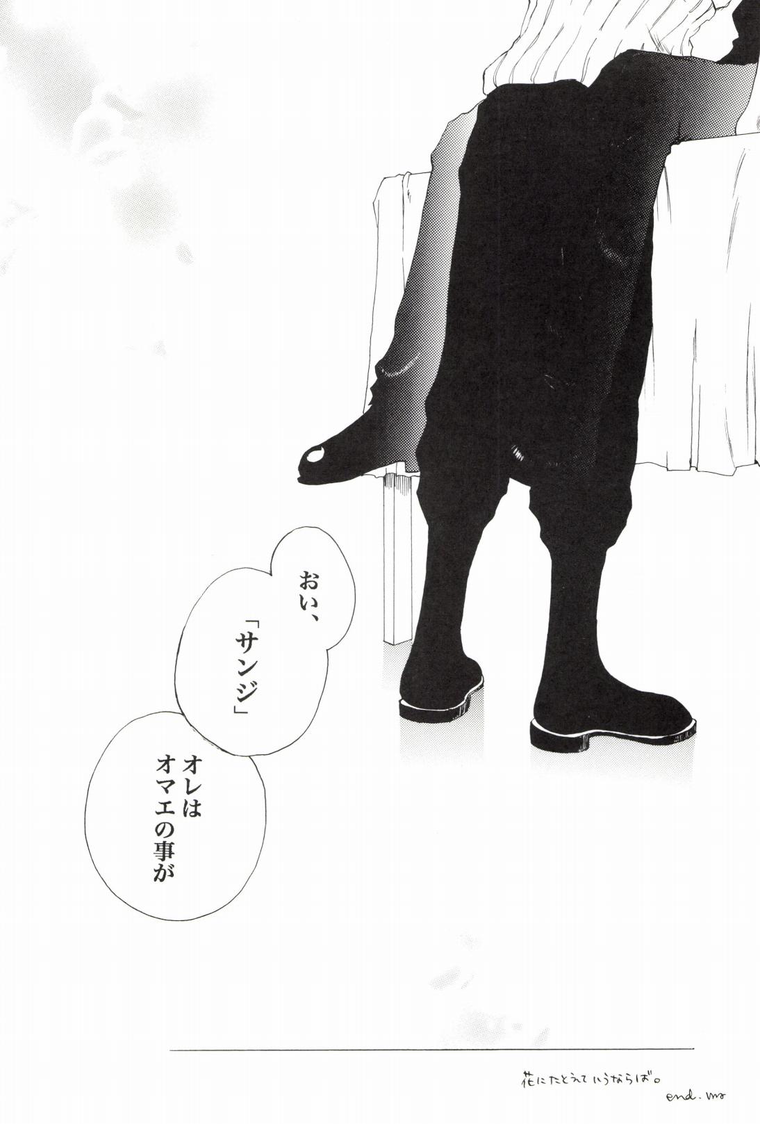 TCNX-2004 page 258 one piece parody - males only yaoi hentai manga - read online free