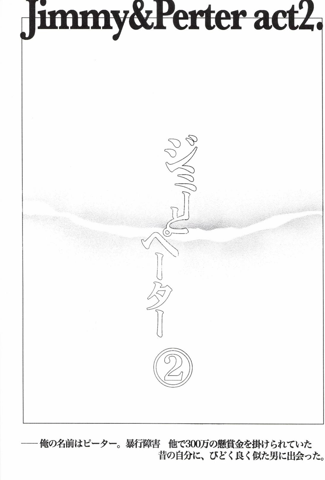 TCNX-2004 page 259 one piece parody - males only yaoi hentai manga - read online free