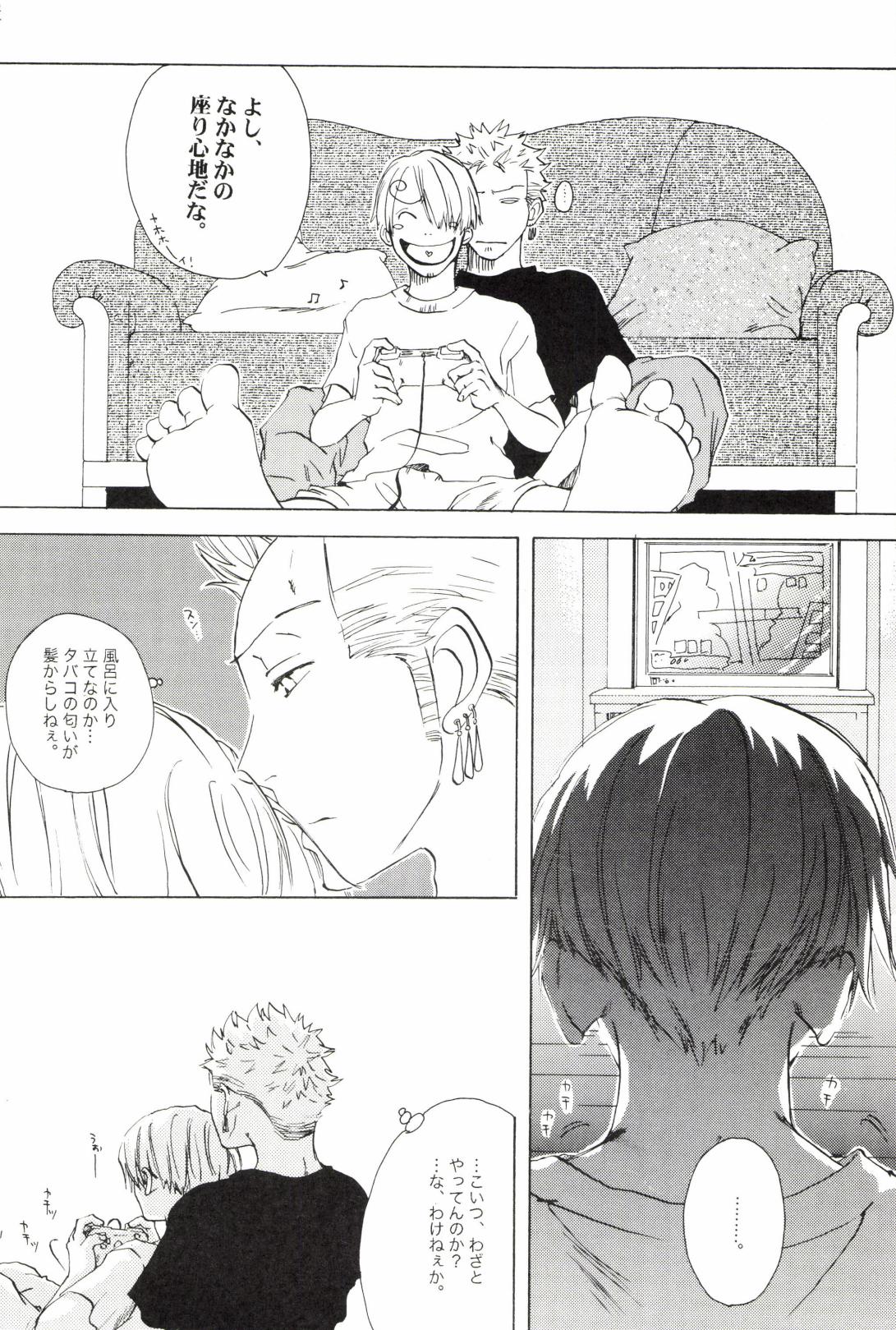 TCNX-2004 page 26 one piece parody - males only yaoi hentai manga - read online free