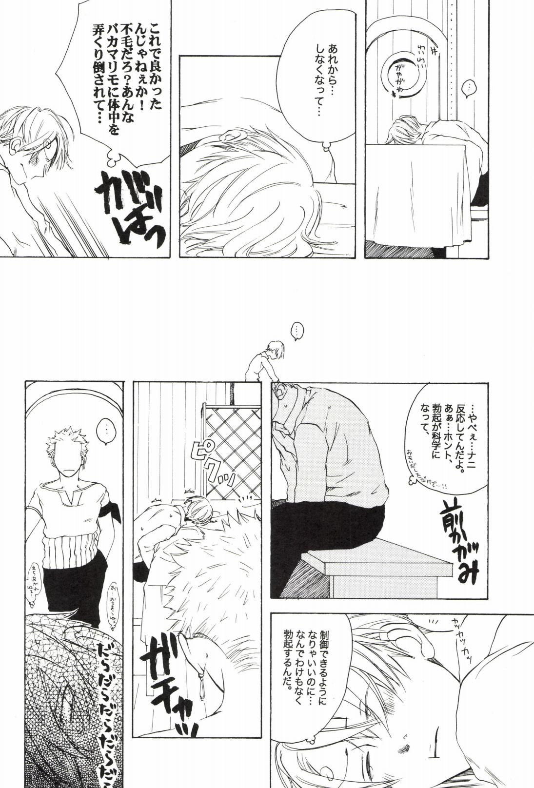 TCNX-2004 page 278 one piece parody - males only yaoi hentai manga - read online free