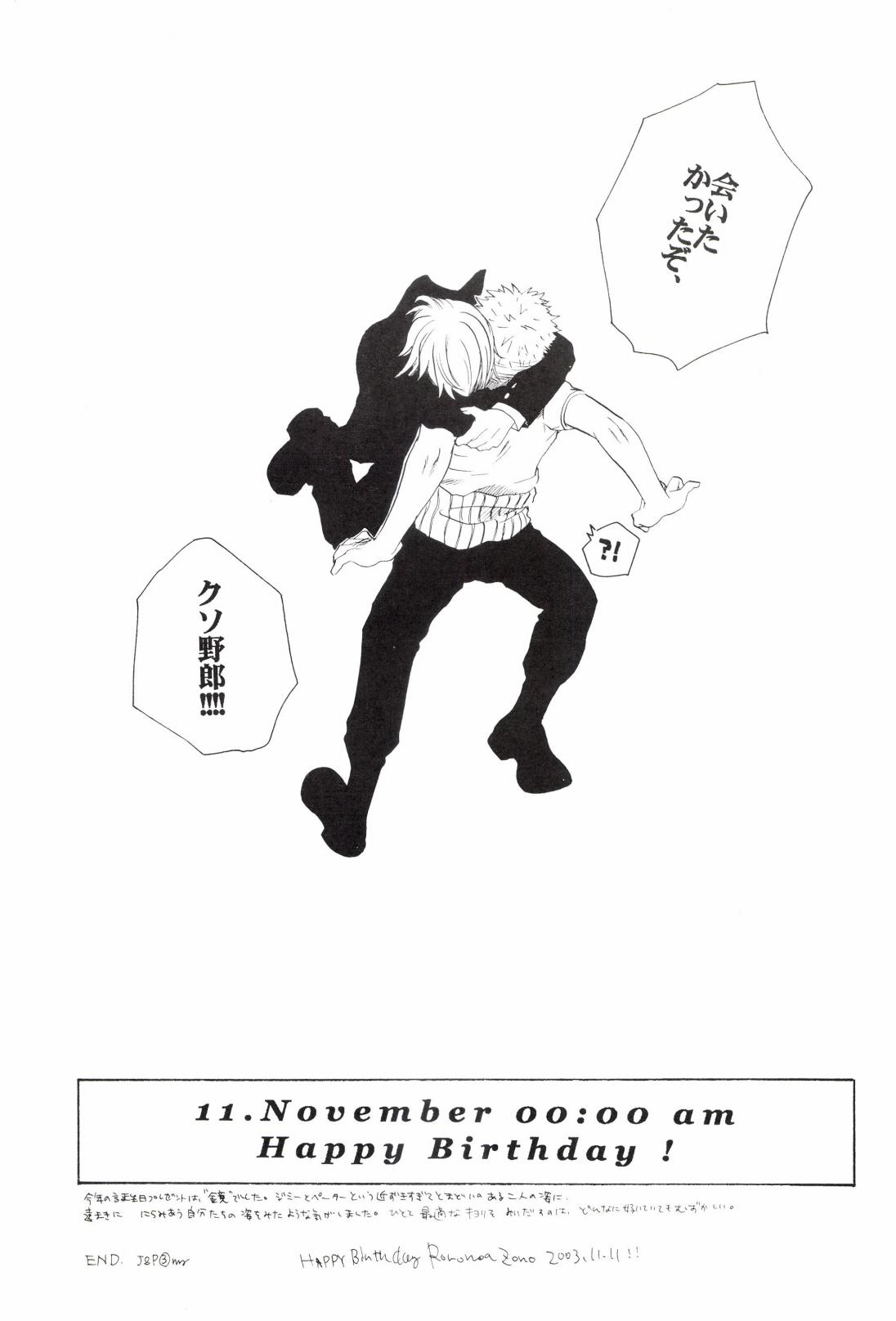 TCNX-2004 page 295 one piece parody - males only yaoi hentai manga - read online free