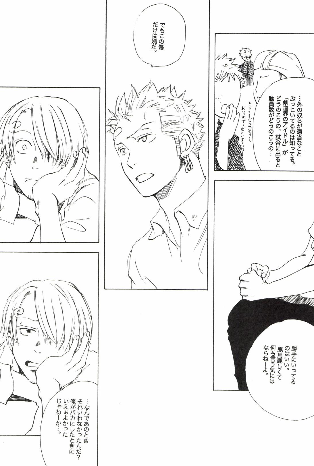 TCNX-2004 page 52 one piece parody - males only yaoi hentai manga - read online free