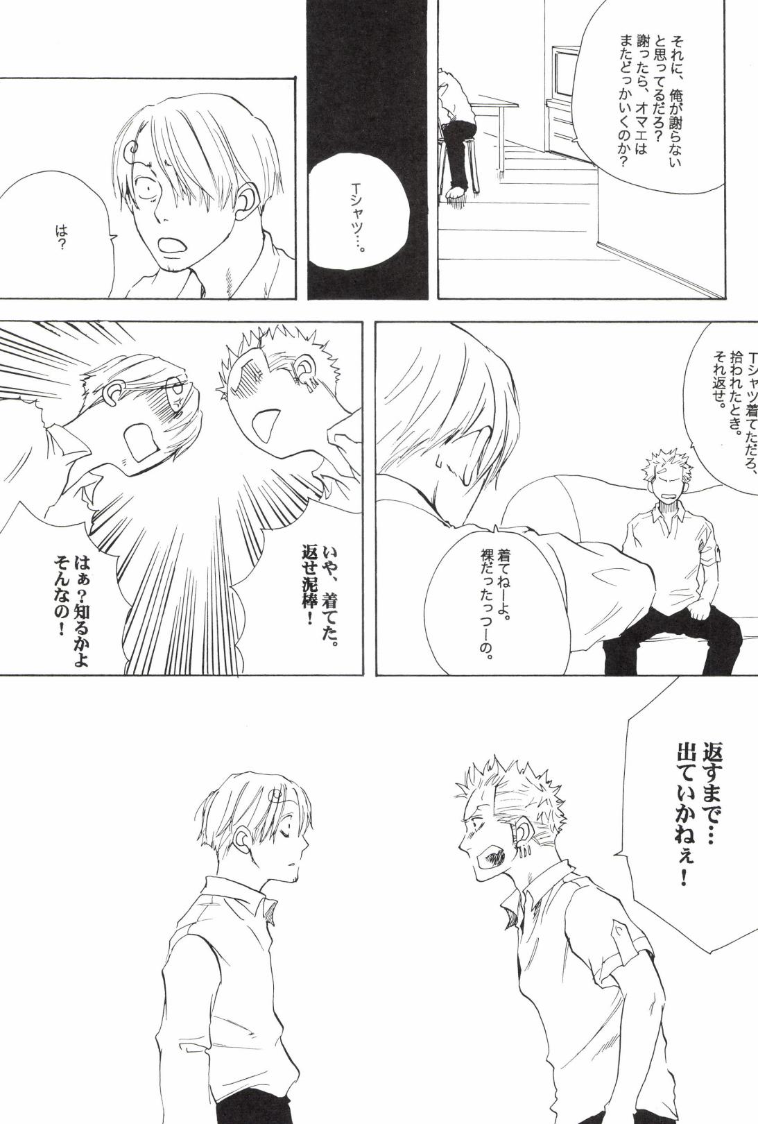 TCNX-2004 page 53 one piece parody - males only yaoi hentai manga - read online free
