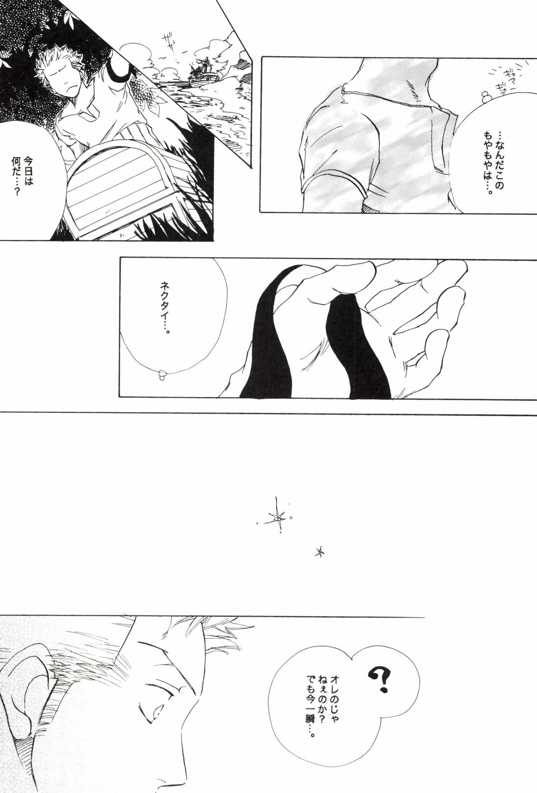 TCNX-2004 page 70 one piece parody - males only yaoi hentai manga - read online free