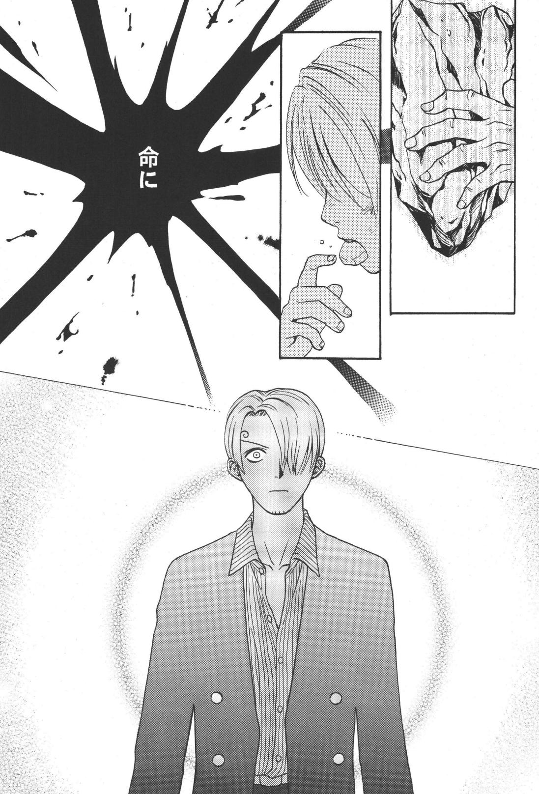 最後の晩餐 page 23 one piece parody - males only yaoi hentai manga - read online free