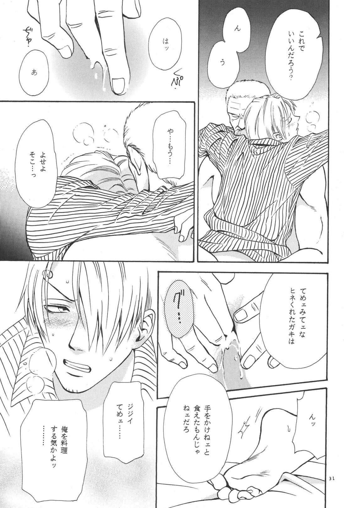 最後の晩餐 page 31 one piece parody - males only yaoi hentai manga - read online free