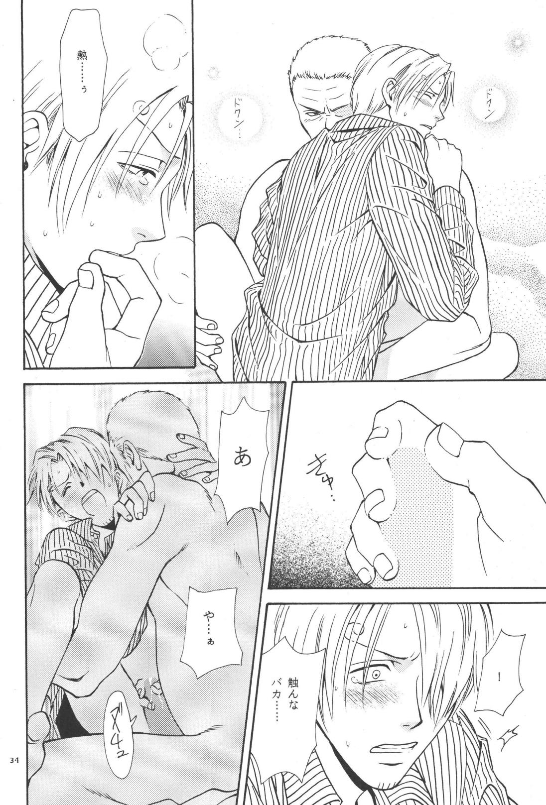 最後の晩餐 page 34 one piece parody - males only yaoi hentai manga - read online free