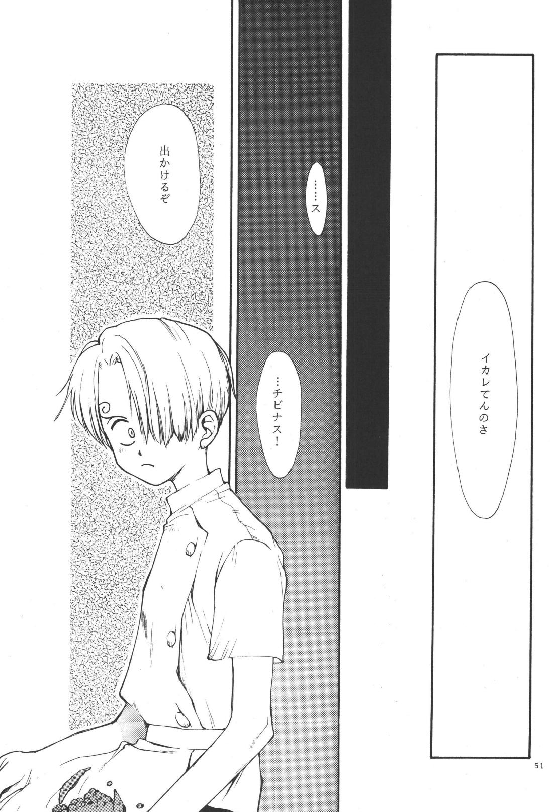 最後の晩餐 page 51 one piece parody - males only yaoi hentai manga - read online free