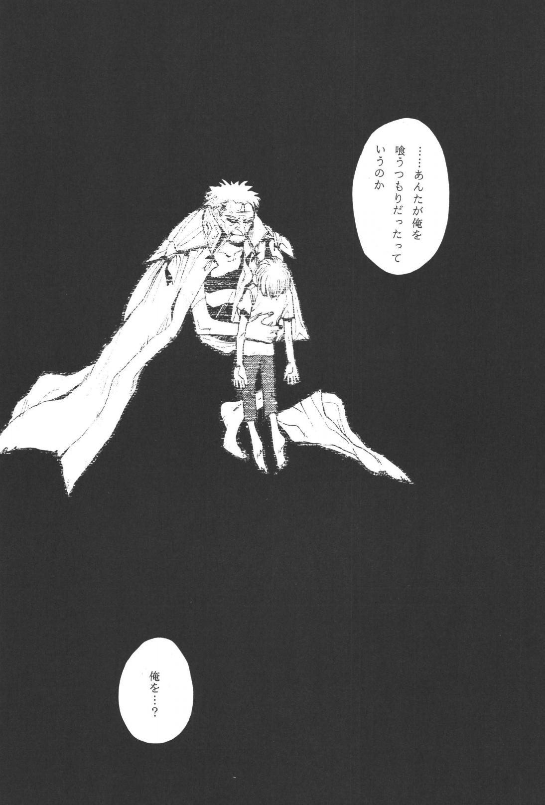 最後の晩餐 page 74 one piece parody - males only yaoi hentai manga - read online free