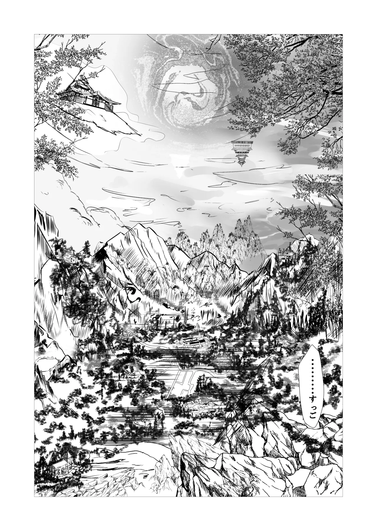 Kinpatsu Majo to Shiofuki Genkai SEX - Page 14