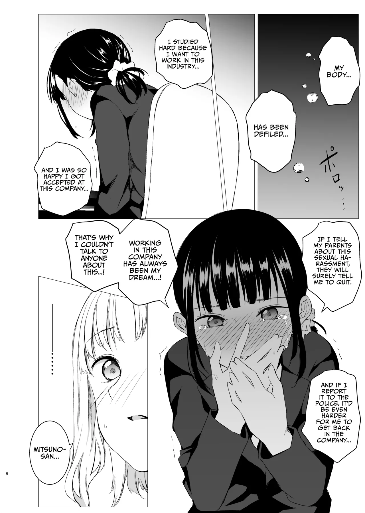 Hanayomi no Makurakotoba - Page 5