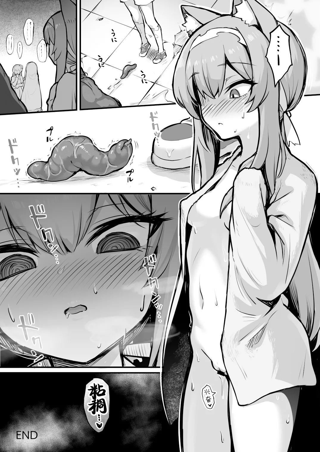 [Naminori Navy (ebinavy)] Mari Shokushu Ochi II [Rakka] | 玛丽触手堕落II [落花] (Blue Archive) [Chinese] [欶澜汉化组] [Digital] page 33 featuring mari iochi blue archive parody - bondage multi-work series hentai manga - read online free