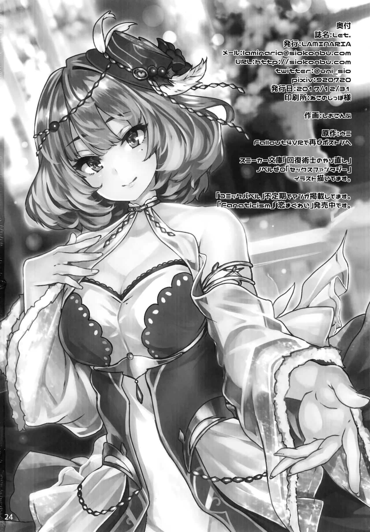 LET page 25 featuring kaede takagaki the idolmaster parody - uncensored dilf hentai manga - read online free