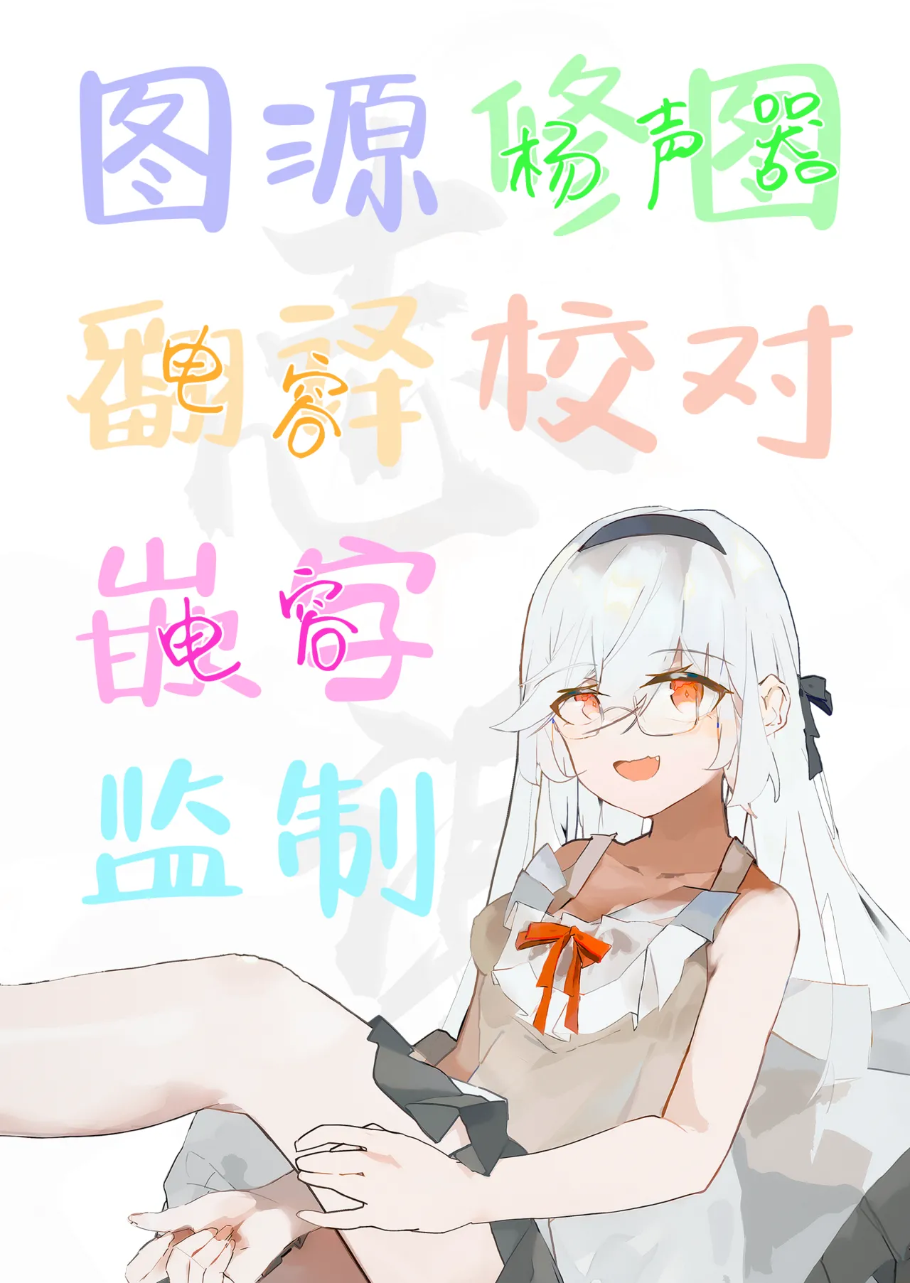 Ecchi na Ko wa Kirai desu ka? | 老师您会讨厌色色的我吗？ page 29 featuring nagisa kirifuji blue archive parody - wings nakadashi hentai manga - read online free