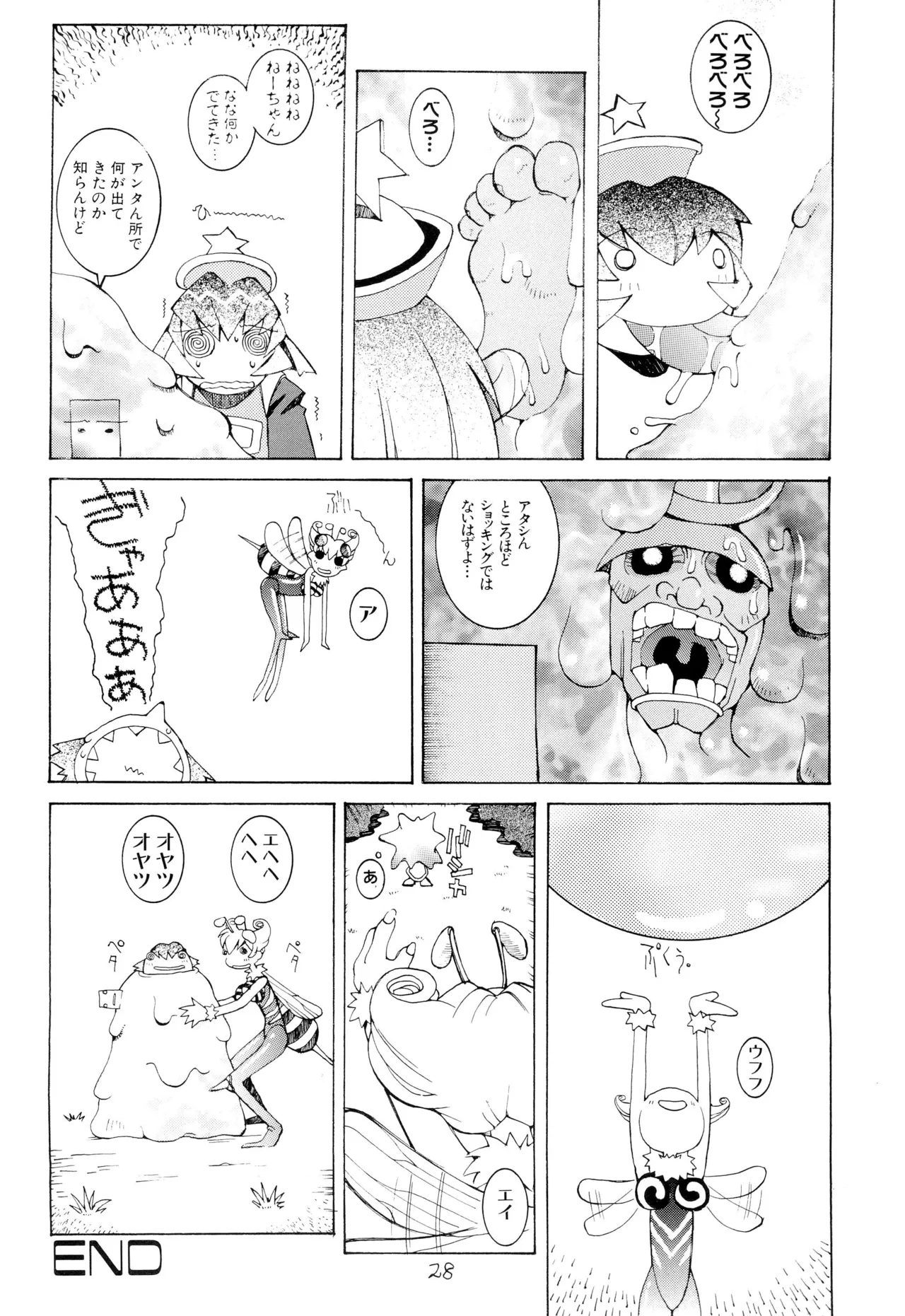 Nehan 04 - Page 30