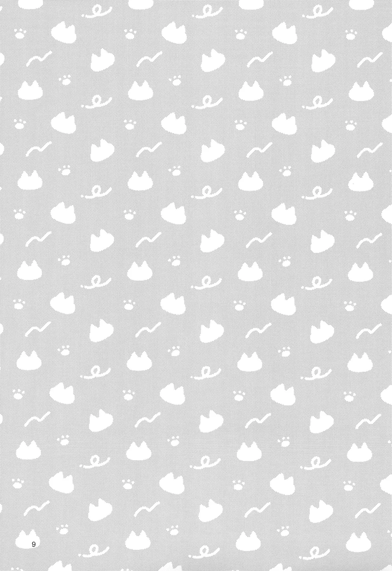 Neko no Himegoto - Page 9