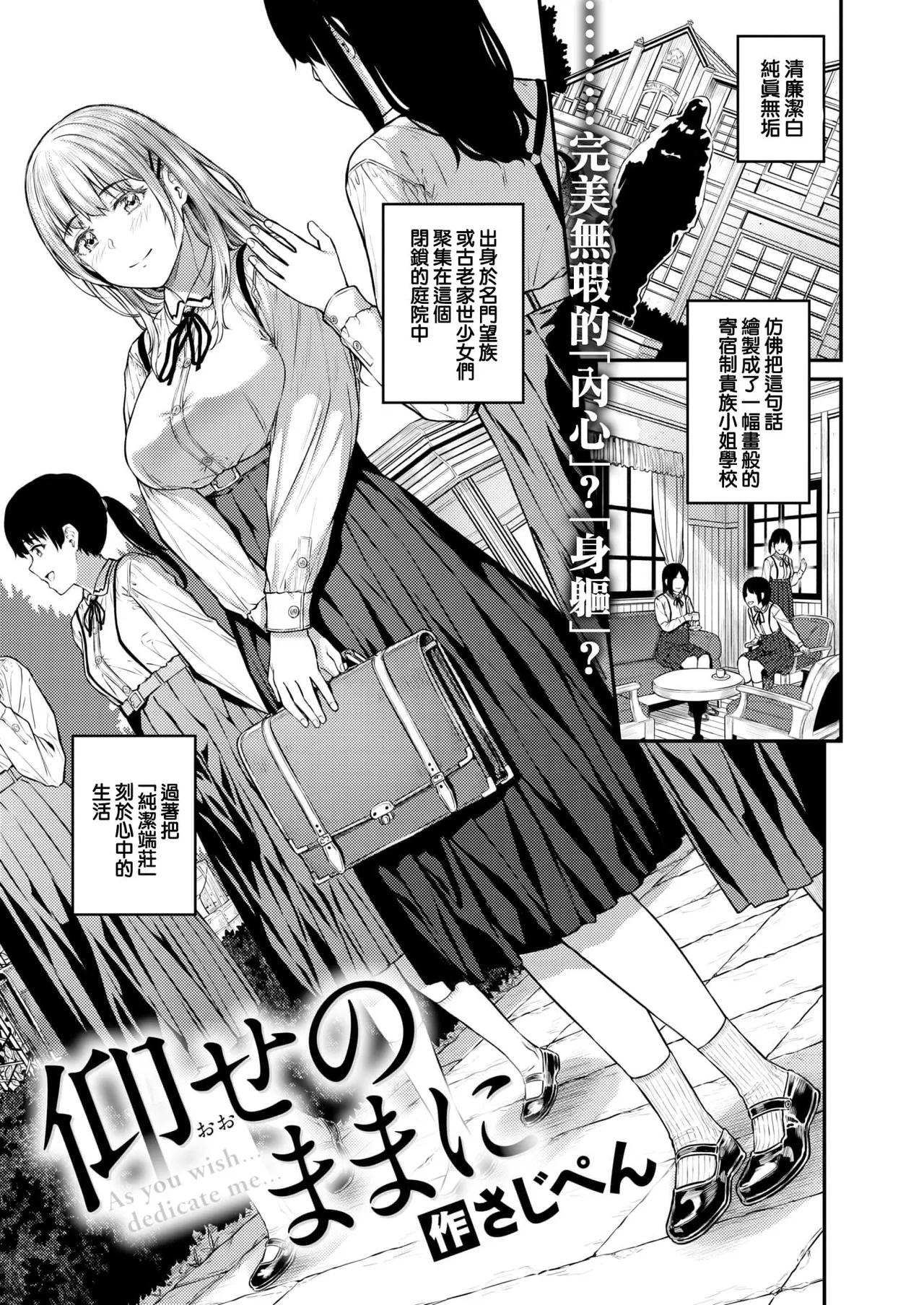Hoshigarikko - Excited Girl's Play page 38 - elf big breasts hentai manga - read online free