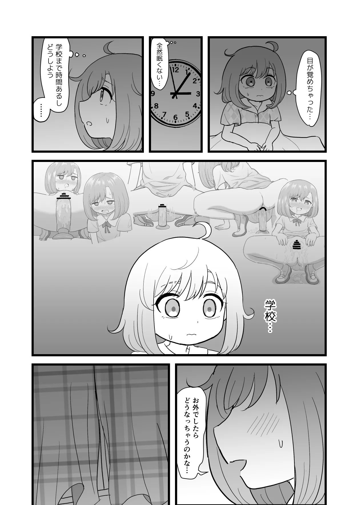 Kimochi Ii kara Yamerarenai - Page 25