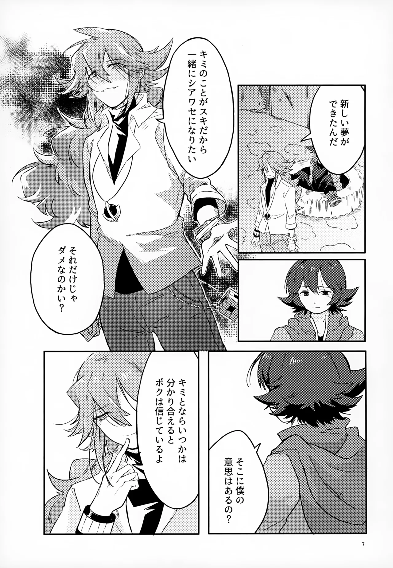 Preview page 7