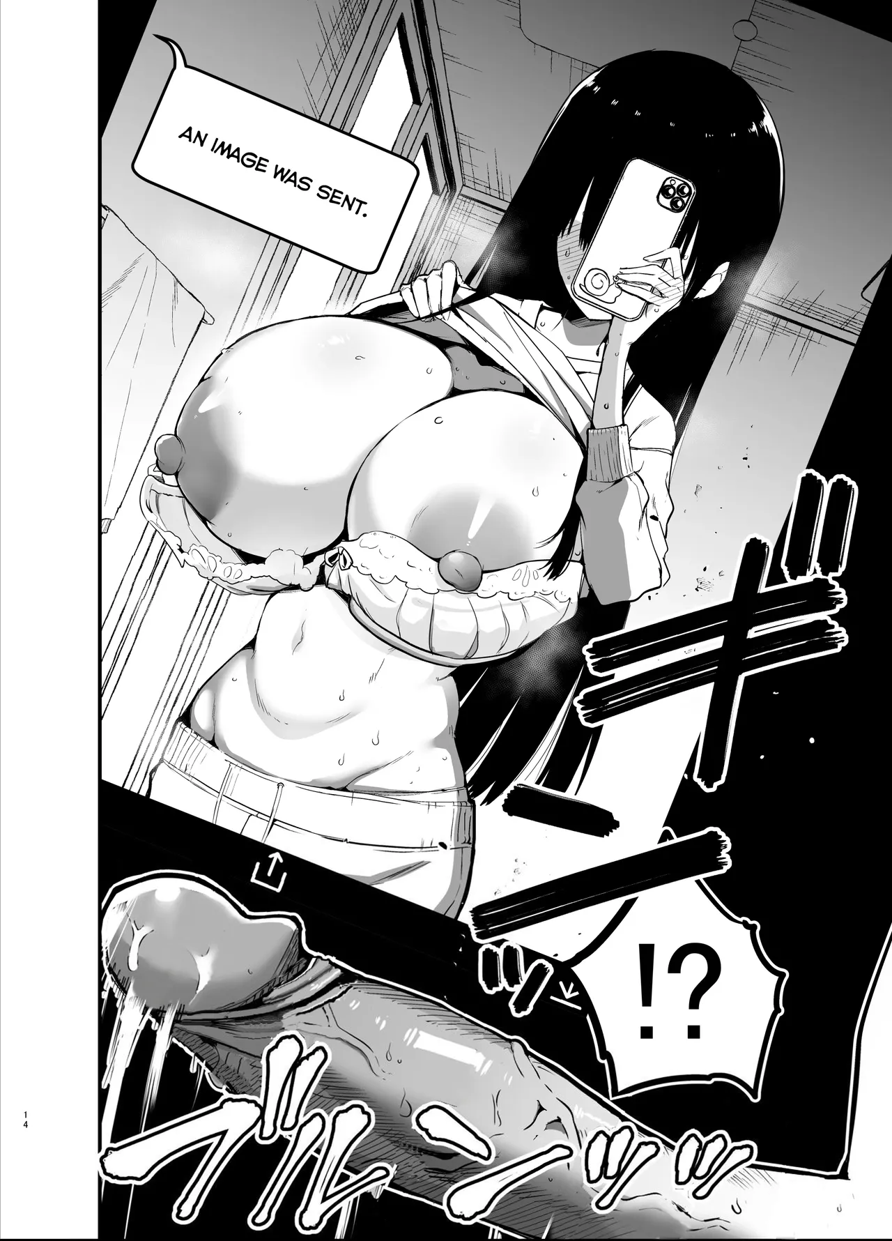 InCha no K Cup-chan | Introverted K-cup girl - Page 14